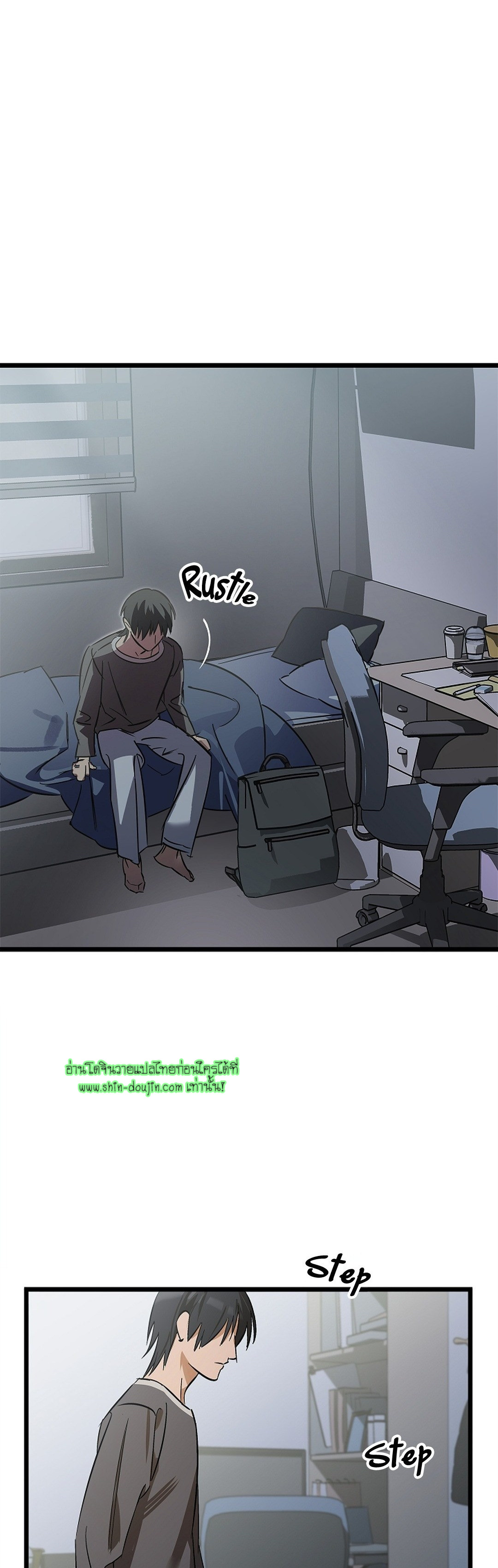 Lucky Letter EP 2